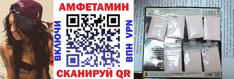 АМФ 98%  Волгореченск 