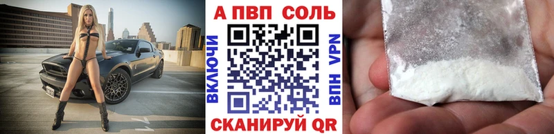 как найти закладки  Волгореченск  Alpha PVP СК КРИС 