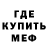 Метадон белоснежный Moon_CampingYT 05