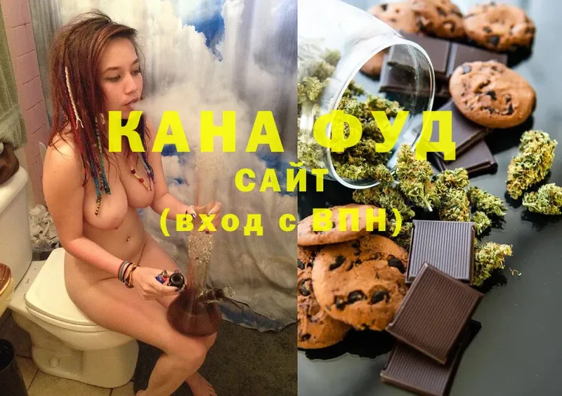 Canna-Cookies конопля  Волгореченск 