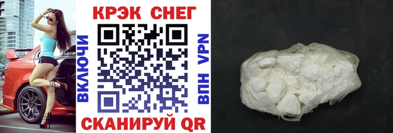 КОКАИН VHQ Волгореченск