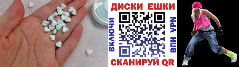 Экстази диски гидра рабочий сайт Волгореченск