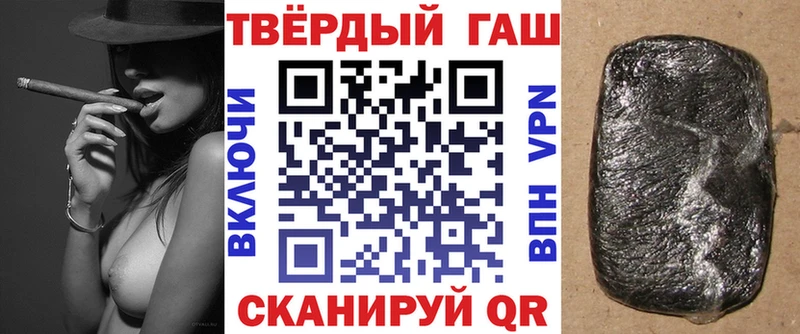 darknet клад  Волгореченск  ГАШ убойный 