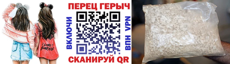 ГЕРОИН герыч  Волгореченск 
