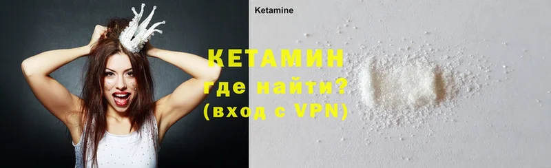 дарнет шоп  darknet состав  КЕТАМИН ketamine  Волгореченск 