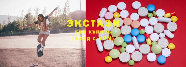 марки lsd Балахна
