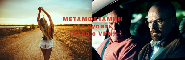 первитин Нягань