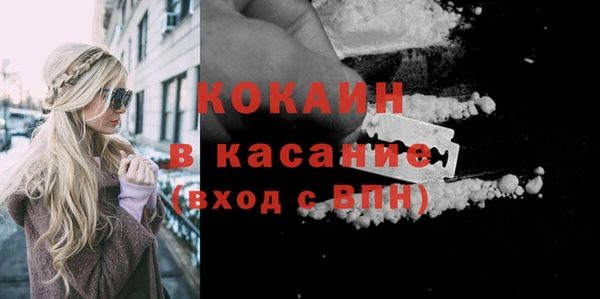 кокаин перу Балабаново