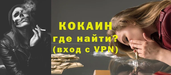 COCAINE Няндома