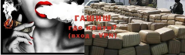 кокаин перу Балабаново