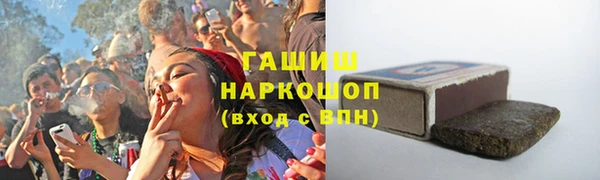 марки lsd Балахна