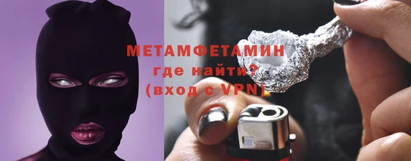 марки lsd Балахна