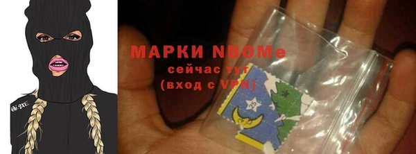 марки lsd Балахна