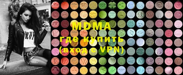марки lsd Балахна