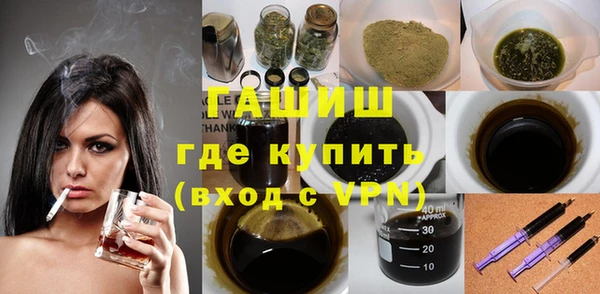 марки lsd Балахна