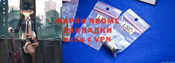 амфетамин Армянск