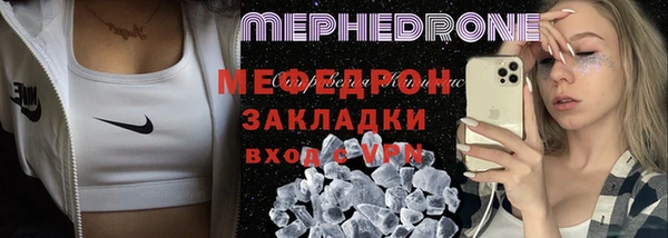 MESCALINE Зерноград