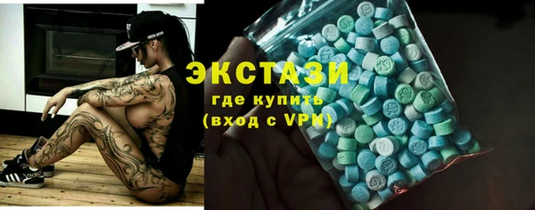 марки lsd Балахна