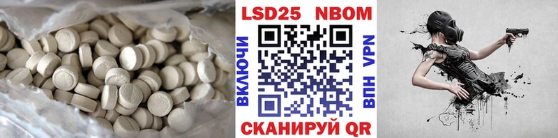 ссылка на мегу ONION  Волгореченск  Лсд 25 экстази ecstasy  наркошоп 