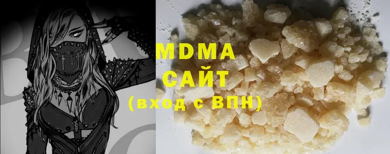 MDMA кристаллы  это какой сайт  Волгореченск 