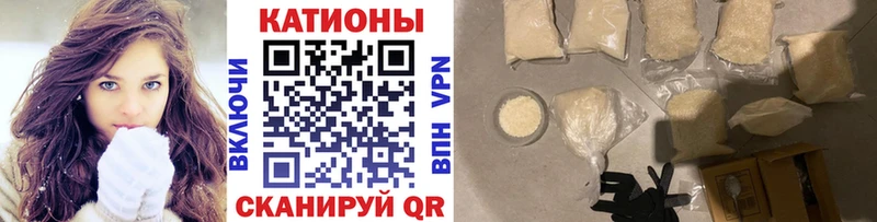 МЕФ VHQ  где купить   мега вход  даркнет состав  Волгореченск 