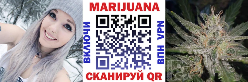 Каннабис марихуана  купить наркотик  Волгореченск 